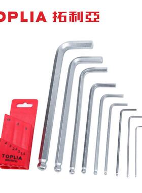 拓利亚WR0件1加7扳013长球头内六角手9套内六角FJE扳手组套