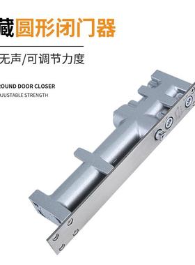 门家用缓AL-58011圆型关门器防火门铁冲门暗酒店用隐形藏式自动关