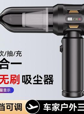 车载吸机尘器手折叠大功用率吸吹一体持吹尘家抽SEC真空充气机