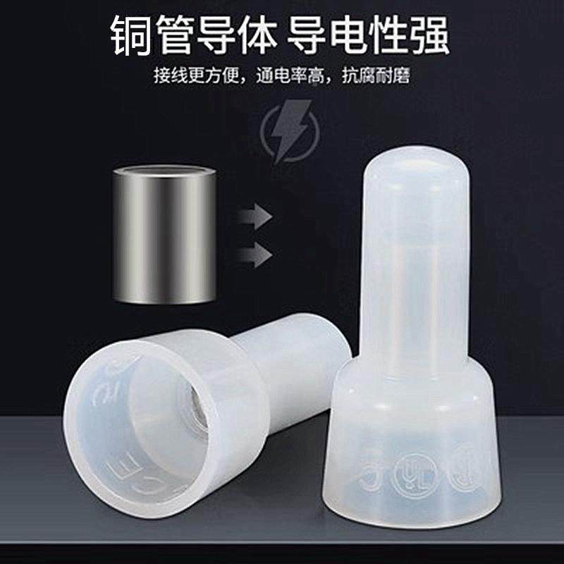 龙压线帽快闭端子铜尼龙奶嘴阻燃速电线接尼头EXK金笔铜管接线管