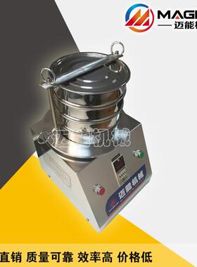 实验室专用分样筛试验筛检测筛厂0直销全家不FJZ锈材钢质直径20mm