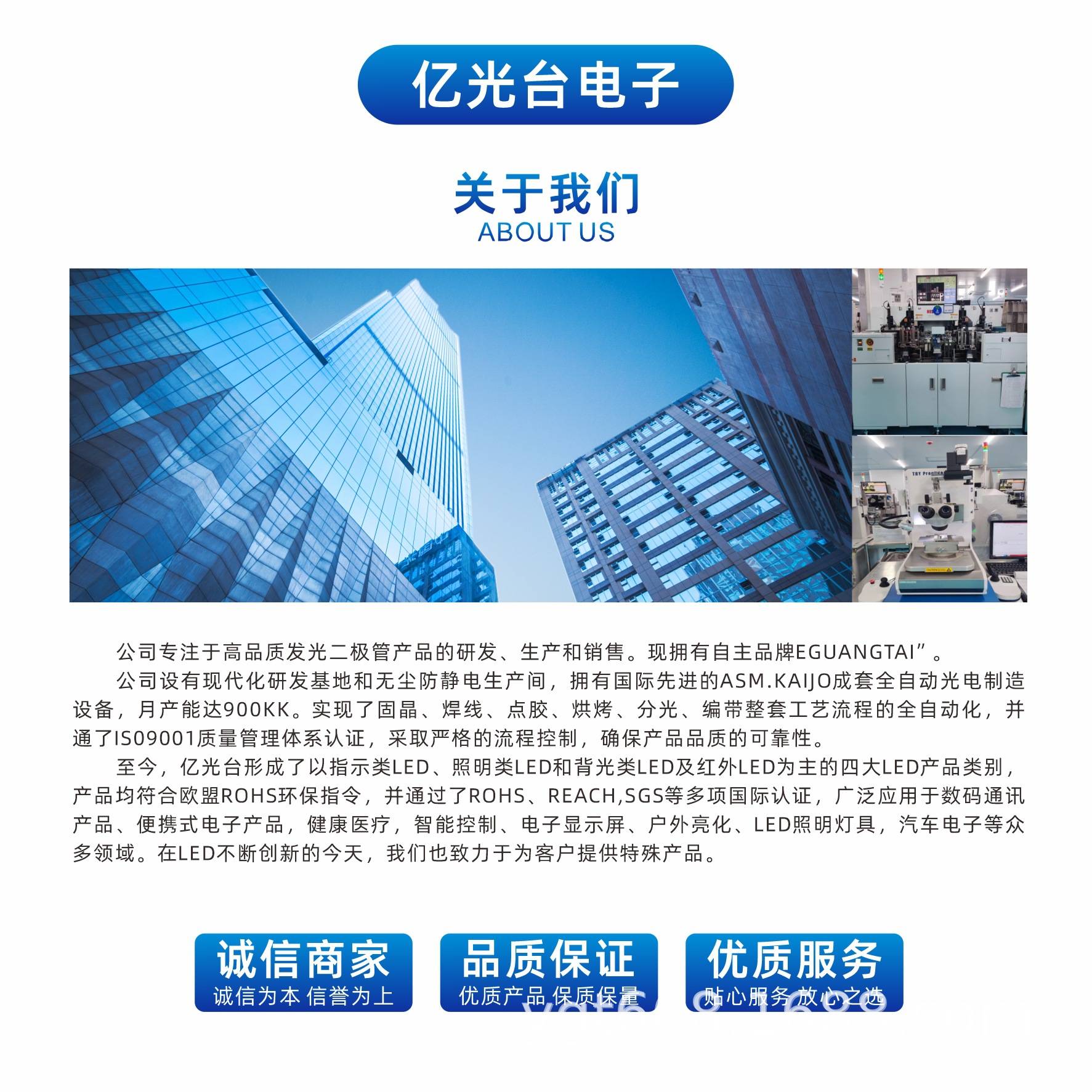 5050内置IC红光单色可编程幻彩灯珠ws2812b灯珠led