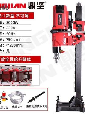 电动金刚石水钻机工程钻孔机台钻机身动电GIL离合件223配麦0G新太