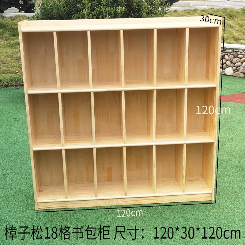 幼儿园实木玩具收纳柜蒙氏教具柜儿童书包柜置物架储物收纳区角柜