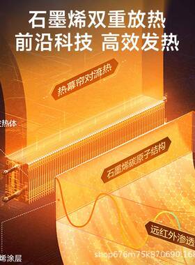 澳柯玛取火HTZ暖器家用能省电烤炉居浴两节用电暖器加办公家用热