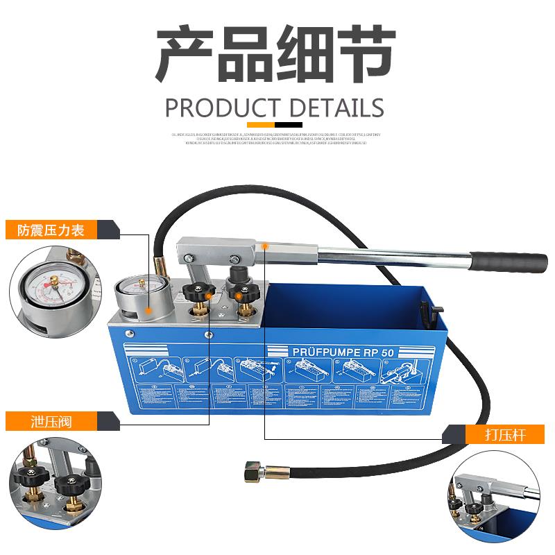 手动试压泵家装地打压50公暖斤PPAAGR水管打压测机漏检漏仪试压器