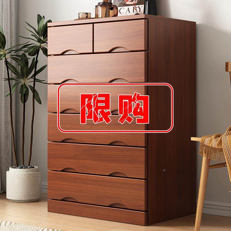 物3YV5木五斗柜MLS0018简约现代卧室抽式经济型五屉斗实橱储收纳,住宅家具,斗柜,淘宝优惠券,粉丝福利购,淘宝优惠卷
