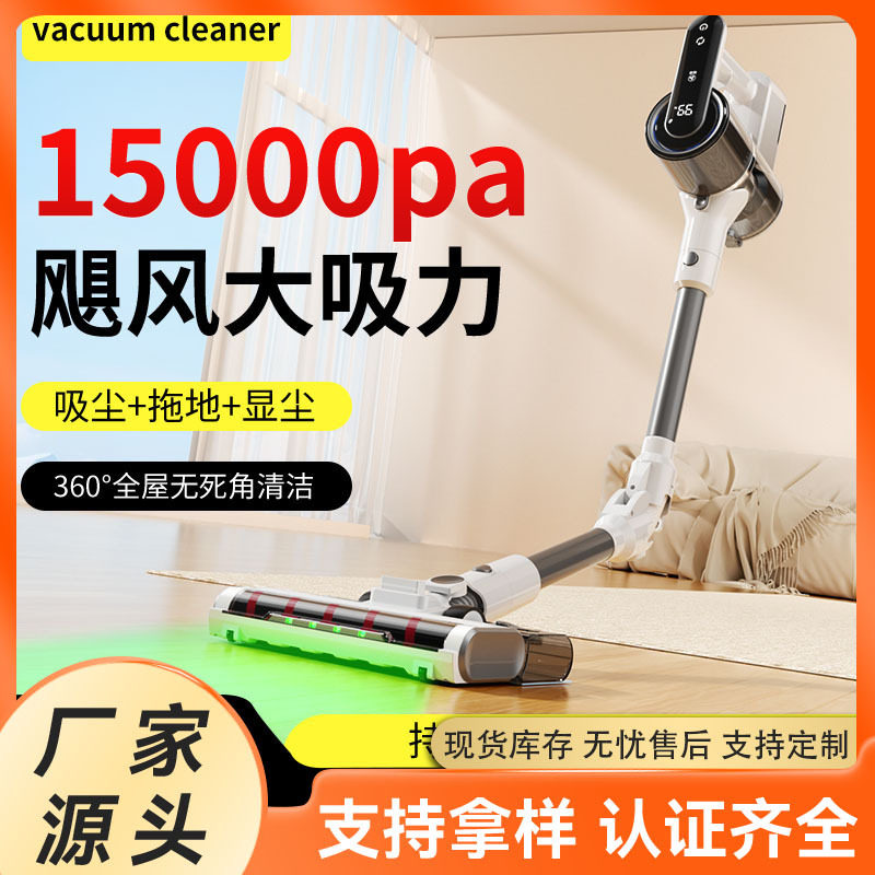 可折叠无线长柄滚刷扫吸拖一体机家用地毯地板大吸力手持吸尘器