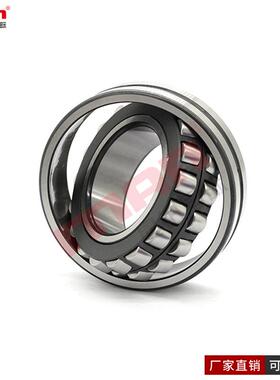 哈无品牌/滨HR调心滚子轴承2320K尔/BP02P6P5P4P2