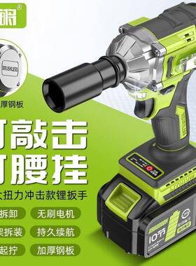 无刷锂电汽子修扳手充式冲扭击大力风炮电架工木工带敲VLQ击带腰