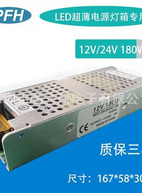 LED展柜开关电源12V22源00W厨柜灯电监源控开关电12V16KGT.7A00W