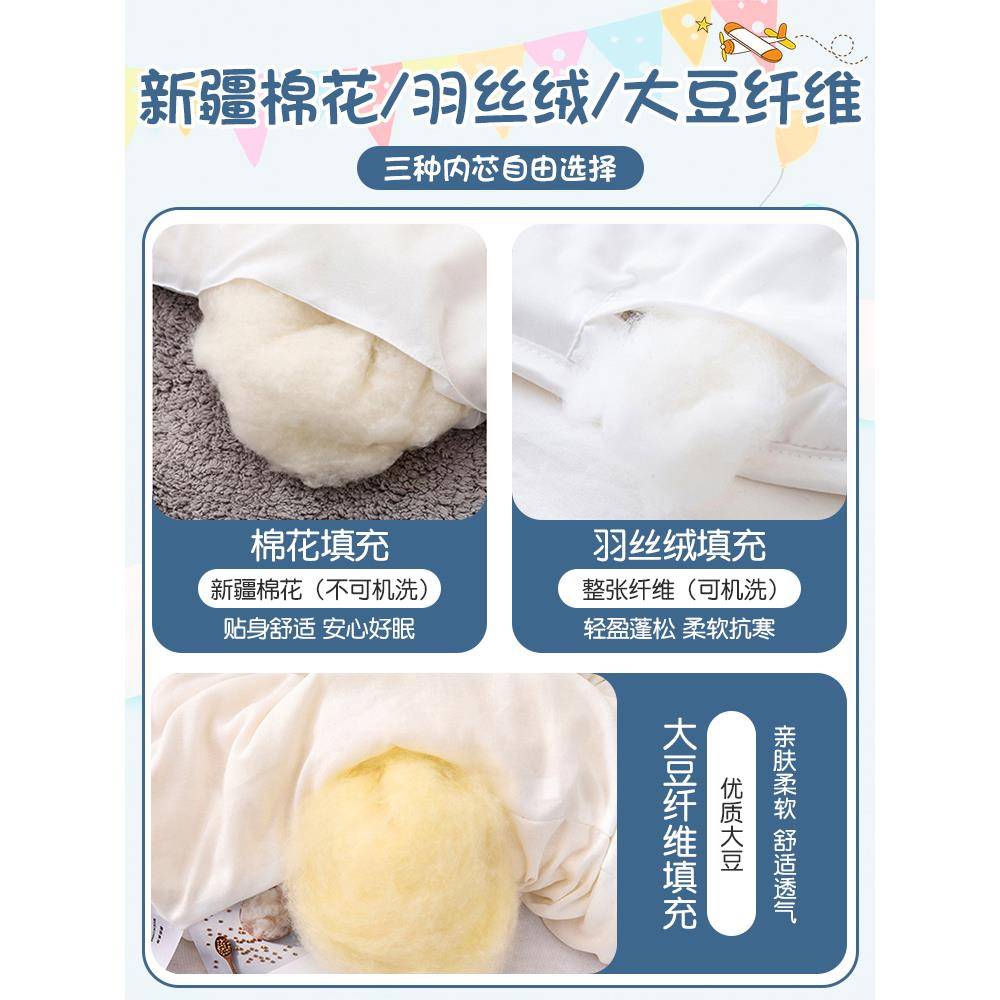 全棉儿童幼儿园被子WWK20240三件宝宝园入褥专用被套被六件套一整