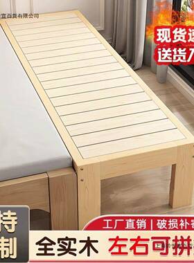 儿童拼接大床可DZ女实孩木护婴儿拼接床加宽带FIS栏男孩单人床边