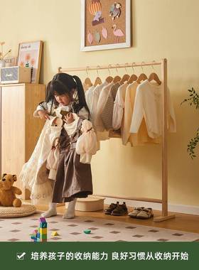 8AL儿童实木衣帽地架落RFV卧室床单杆立式挂衣架简易可折叠晾边晒