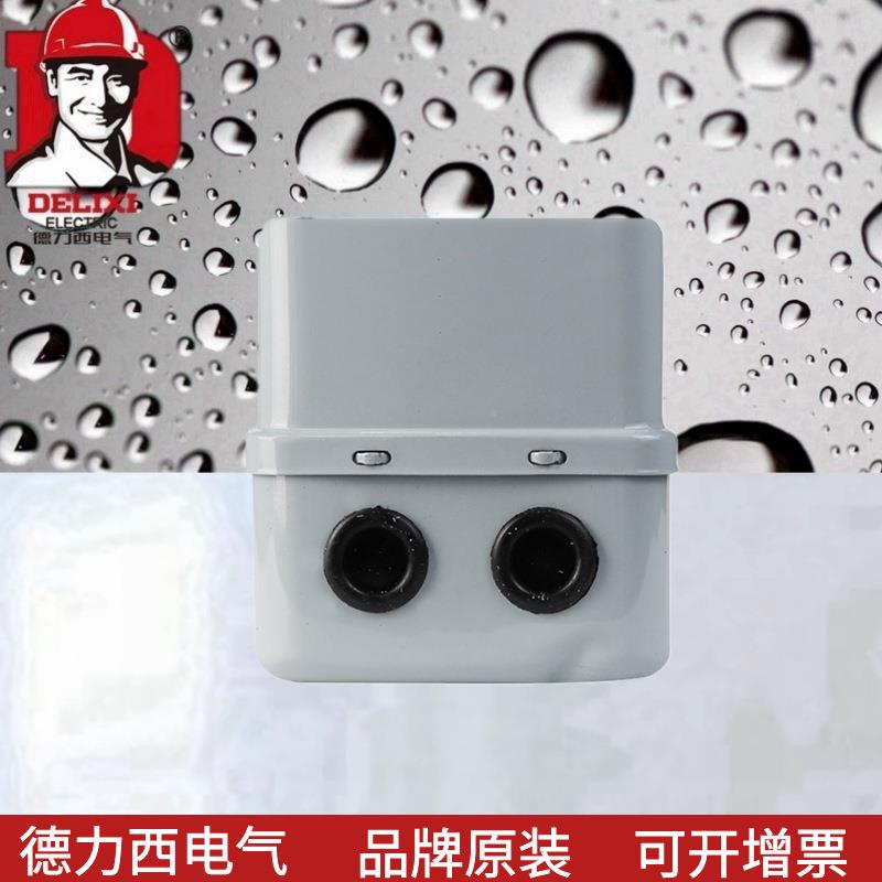 磁力起动器CDS36MEK3LH22A电AC220-V电磁/启动器动机起动保护器