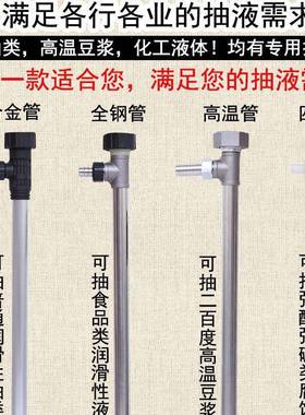 利诺22VUFZ手提柴油电动抽油泵耐腐蚀特不锈钢抽液泵机油0电动桶