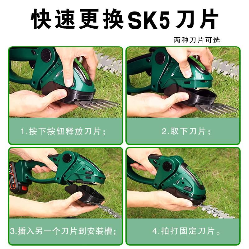 跨境厂家直销锂电绿篱机电动篱笆剪修枝剪割草机绿化园艺茶园修剪