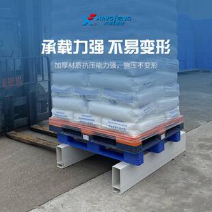 料托盘加厚蓝/黑网格脚塑库塑胶卡板仓防ZXP潮叉车周转九卡板厂家