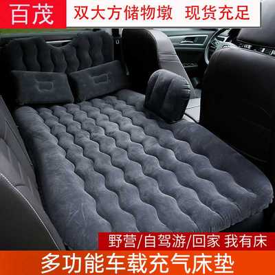 汽车充气床轿车SUV内可用护头档车用旅行床垫Bymaocar车载充气床