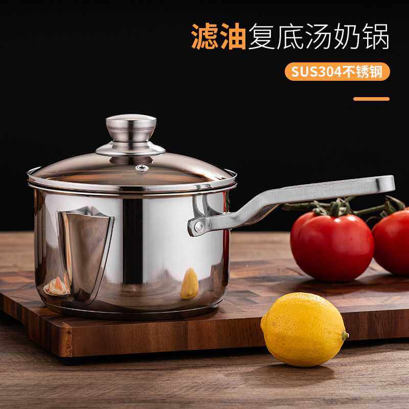 304不锈钢奶锅滤油奶锅汤油分离器家用滤油汤锅月子去油隔油锅,厨房/烹饪用具,奶锅,淘宝优惠券,粉丝福利购,淘宝优惠卷
