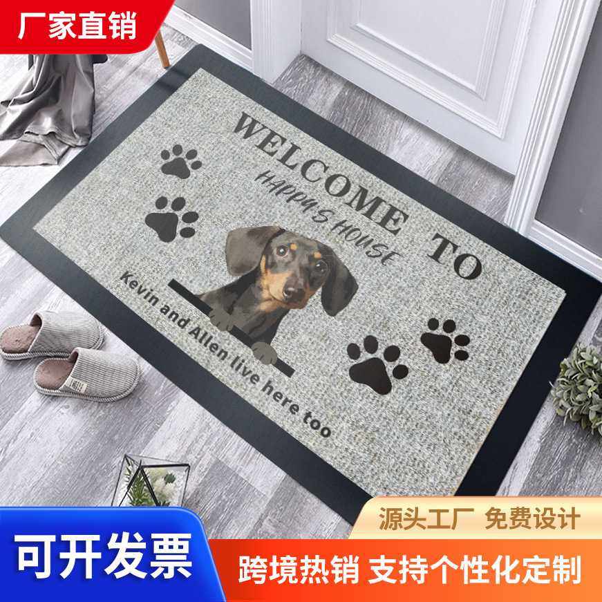 现代简约入户门地垫垫子家用门口玄关脚垫耐磨耐脏防滑垫门垫,居家布艺,入户地垫,淘宝优惠券,粉丝福利购,淘宝优惠卷