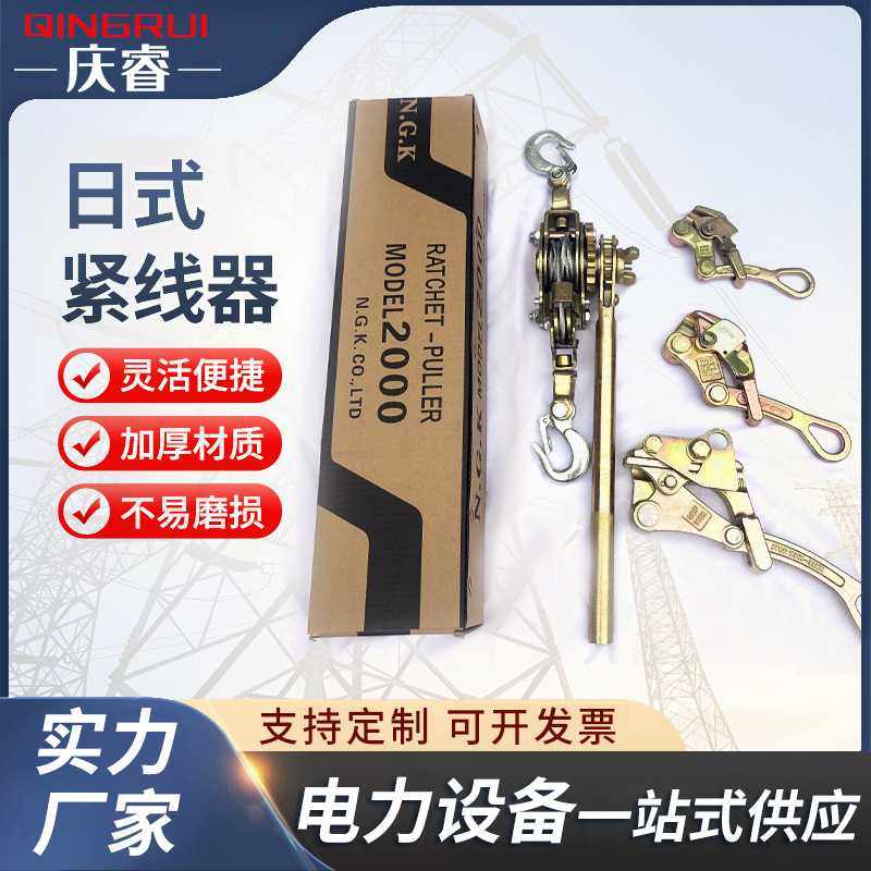 日式紧线器 卡线器钢丝绳电缆电线万能卡线器 日式多功能紧线器厂,五金/工具,紧线钳,淘宝优惠券,粉丝福利购,淘宝优惠卷