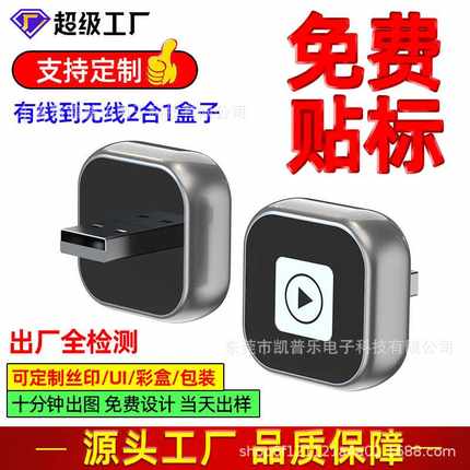 新品金属磨砂carplay盒子carplay android auto二合一转接器