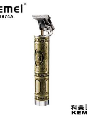 科美KM-1974A雕刻电推剪电动理发器油头充电式剃发刀发廊专用推子
