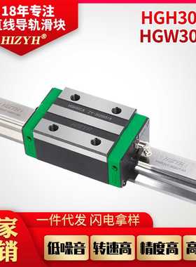 直线导轨滑块现货HGH30CAHGH35CAHGH45CA低噪音机床导轨滑轨滑块