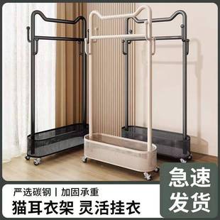 简易油衣衣帽架卧室WGR落地家用挂衣奢架轻移动架收纳衣服置物架