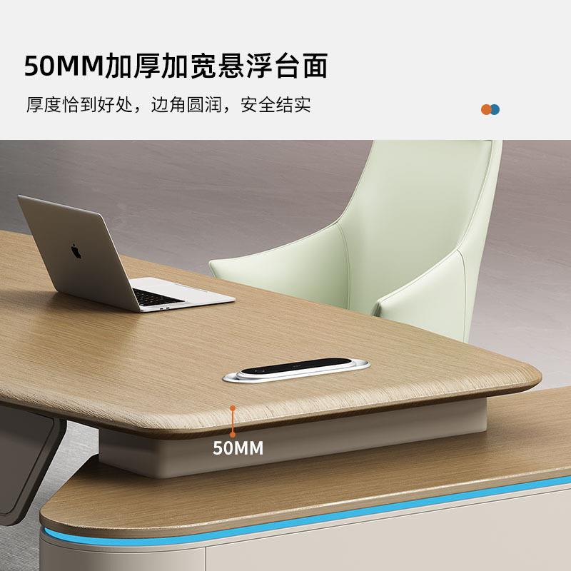 轻奢老桌板高领档简约总GLM01裁办公桌董椅组合事长导办公室经理