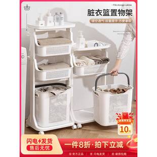 脏衣篓收家脏衣放服纳用筐脏衣篮卫生间置物架收纳BY6755脏浴室洗