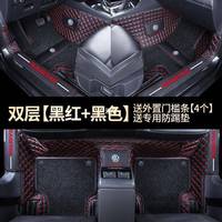 速騰汽車內(nèi)速腳墊款騰款新汽款老款全包圍車內(nèi)腳23墊