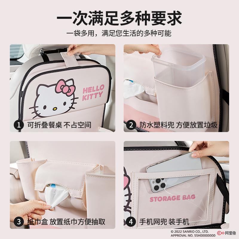 汽车童座椅背收纳袋儿多功能车桌用后后排小板置物挂295袋车载小