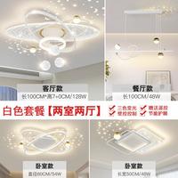 s%客廳燈吸頂燈新款智能燈現(xiàn)奢代簡約25866輕創(chuàng)星空廣意東中山具