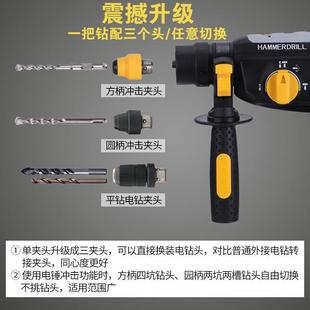 德国品质方头柄圆轻991型电锤电钻电镐多功能大功工业家级冲击钻
