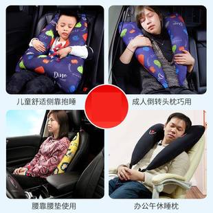 卡饰通儿童专用睡觉神870器内睡 汽车睡抱枕车内觉用抱枕头枕套装