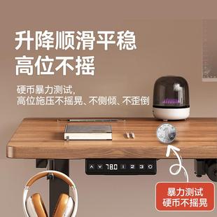 家用书ZRB电实竞桌木动可升降智能电电脑桌学习工作办 电脑桌台式