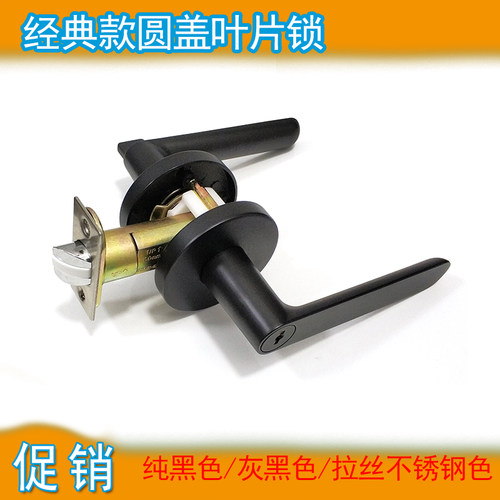 简约黑色卧室房门锁实木门球形执手静音美式珠鎖日规水平把手锁具