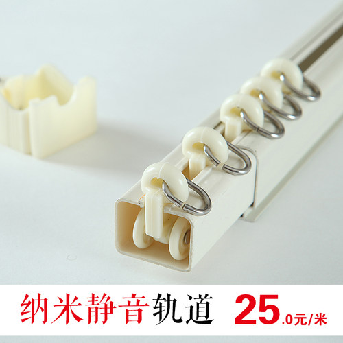 加厚铝合金窗帘轨道滑轨滑道滑轮静音单轨双轨直轨罗马杆配件齐全