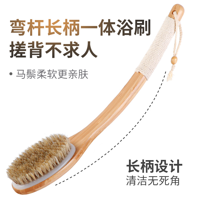 搓泥洗澡刷猪鬃软毛马鬃刷子搓澡巾沐浴刷干刷腿部神器长柄后背刷