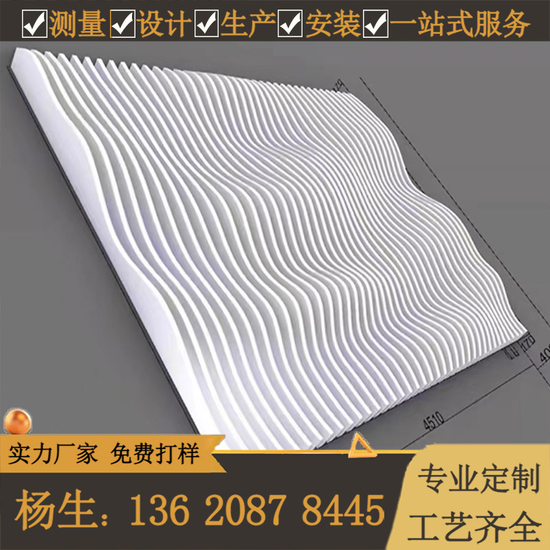 弧形铝方通背景墙造型格栅隔断波浪天花吊顶拉弯异型材木纹铝单板