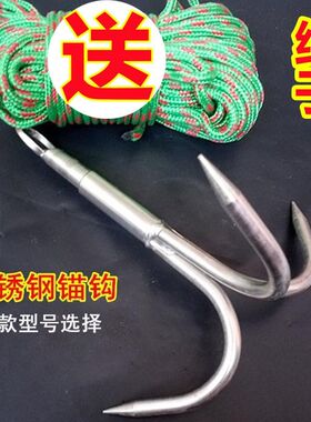 钓鱼捞草耙子登山绳勾爪钩草神器水下钓鱼扒草工具船用锚铁锚