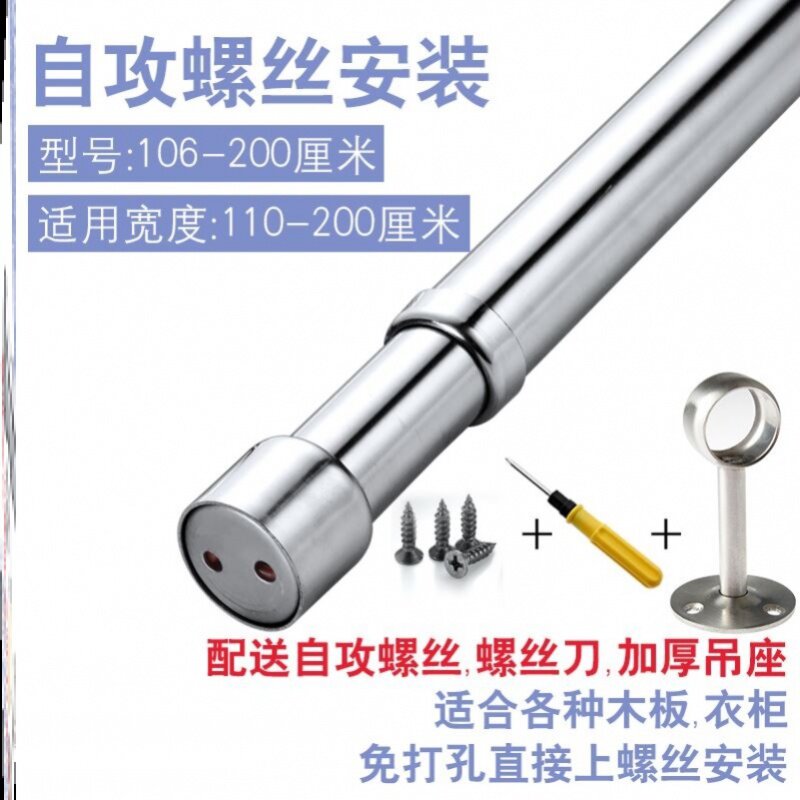 撑杆横竿子晒衣杆卫生间横杆杠杆衣柜支撑多用途伸缩挂衣杆凉衣