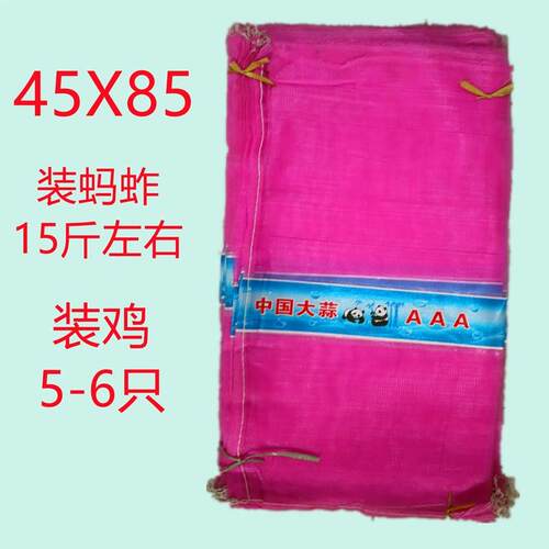 装蚂蚱网袋塑料圆丝编织代子小网眼加厚加密大小号透气蝗虫纱网兜