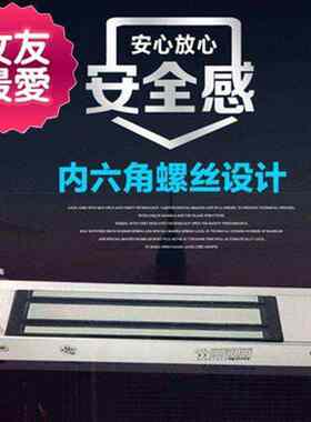 开孔楼宇磁r性电磁锁门吸带指示灯方形电源暗锁加长铁门用上锁木