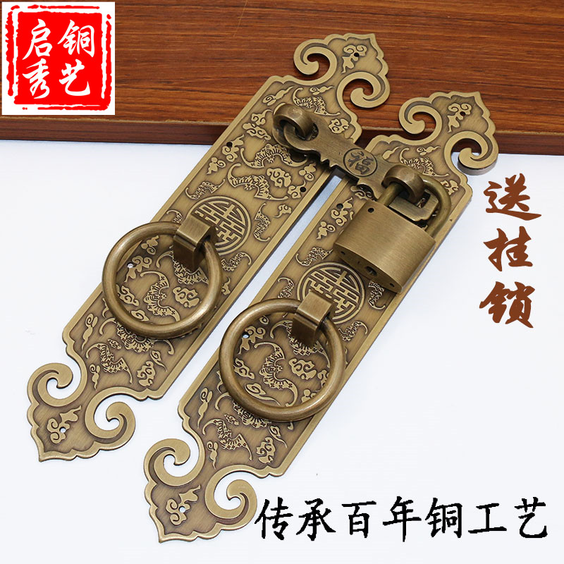 仿古中式柜门纯铜直条拉手锁扣搭扣门扣大门橱柜衣柜书柜家具把手