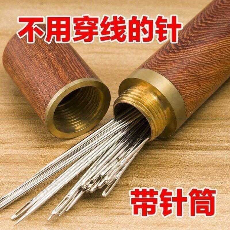 老人不用穿线的针免穿针免认盲人针家用缝衣针木筒手缝针线盒套JT