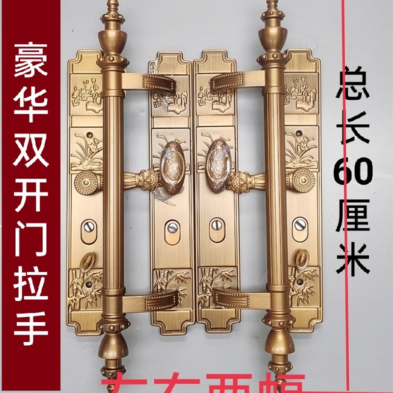 别墅大门锁豪华对开门通用型锌合金门把手家用防盗门入户大门执手