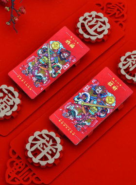 金箔浮雕立体门神门贴牛年春节过年楼房防盗门小对联秦叔宝蔚迟恭